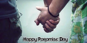 happy promise day pictures 2021